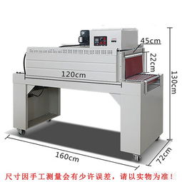 從化羅博派克自動熱收縮膜包裝機供應(yīng)商
