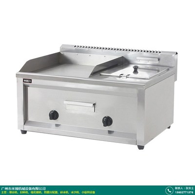 漂流碎冰機_米博廚具_采購商平臺_產品運營手段